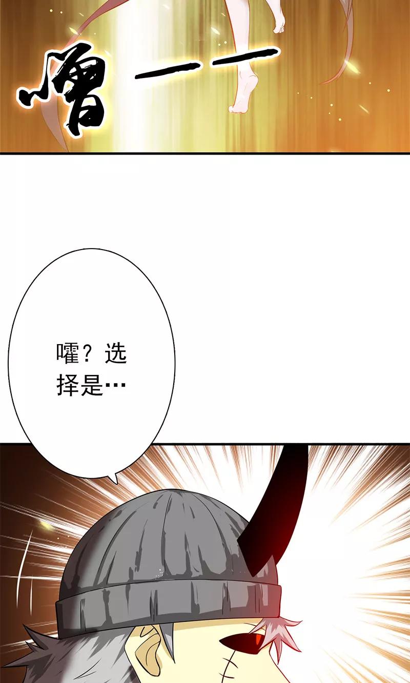 第204话 不正常！2