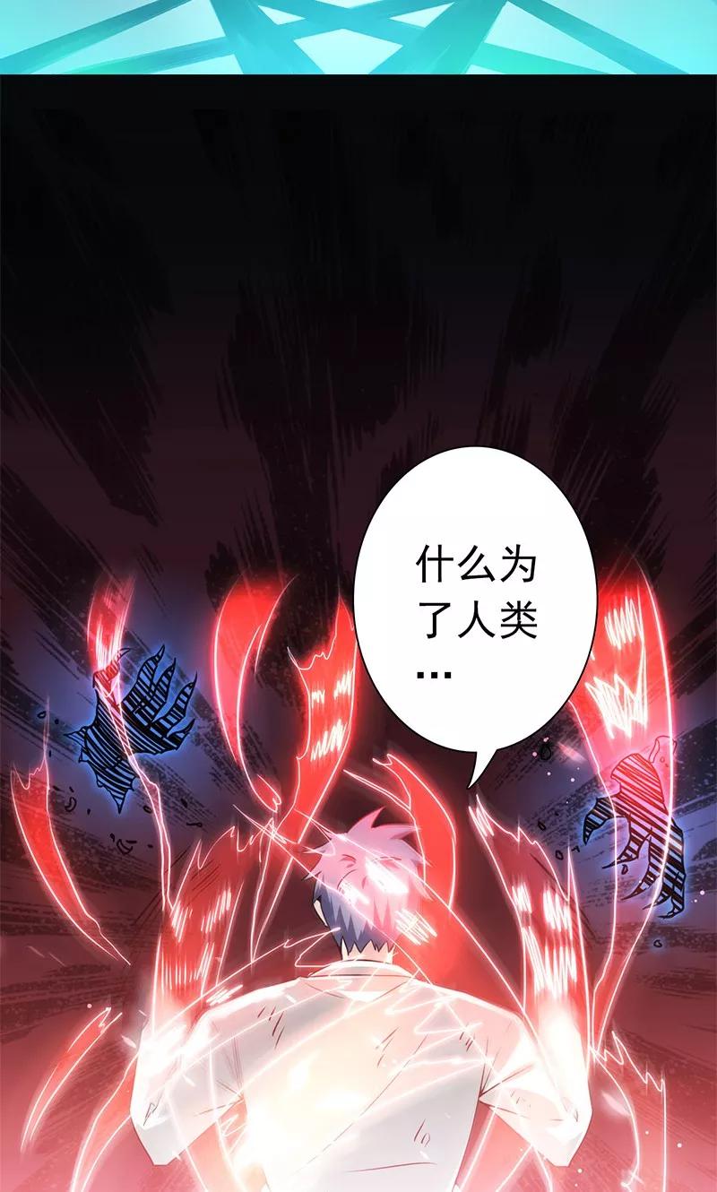 第190话 鬼王魔魂！！1