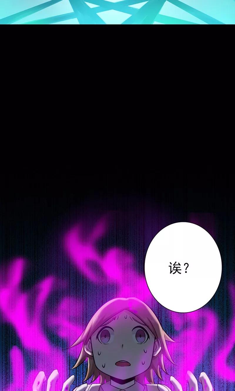 地府我开的系统漫画,第182话 反击的前夕2图