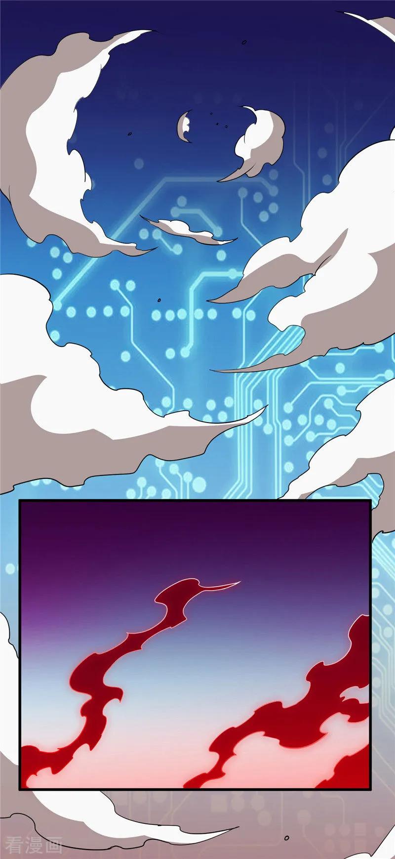 地府我开的系统漫画,第404话 轮回之力2图
