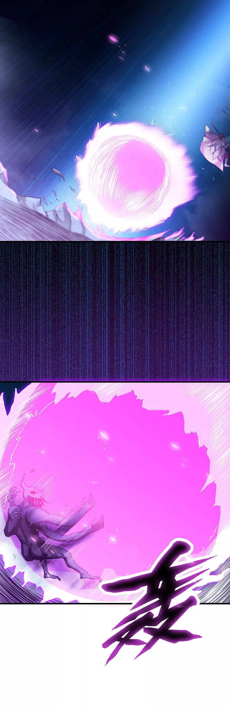 地府我开的系统漫画,第234话 像模像样4图