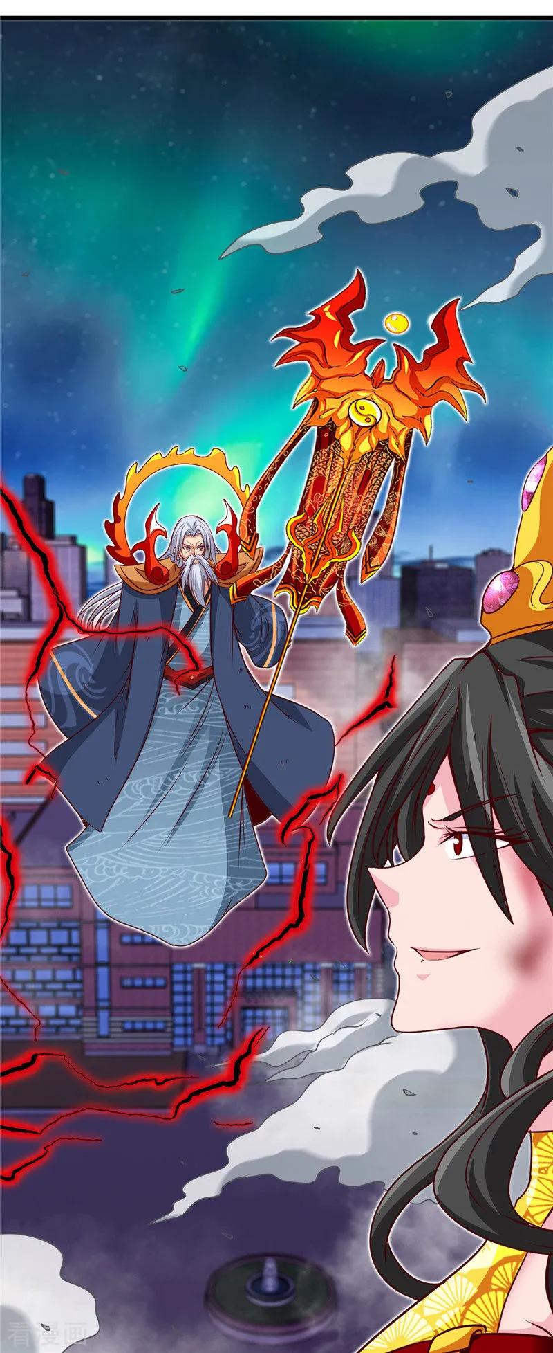 地府我开的系统漫画,第521话 11大于22图