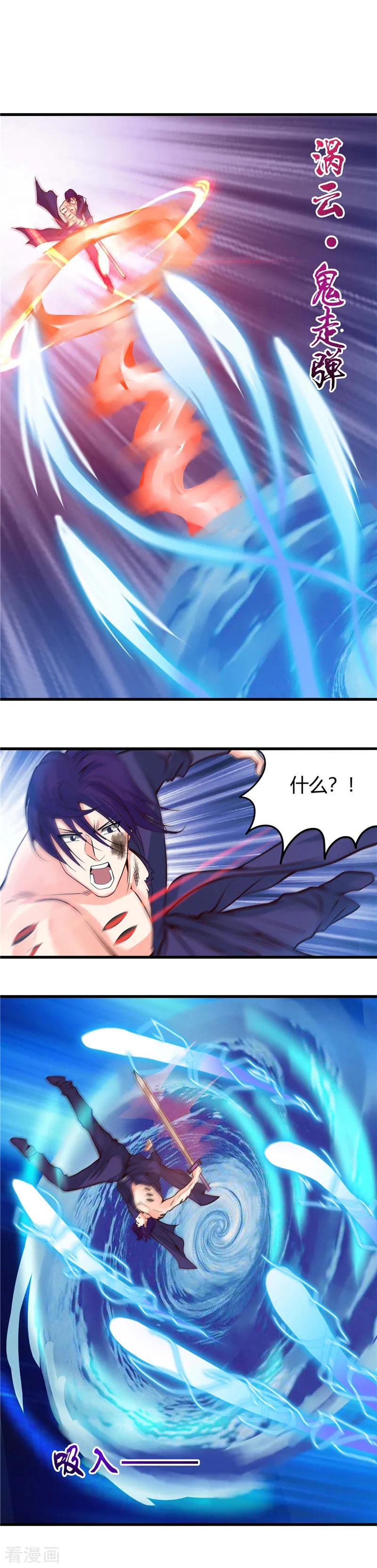 第308话 不能输？！1