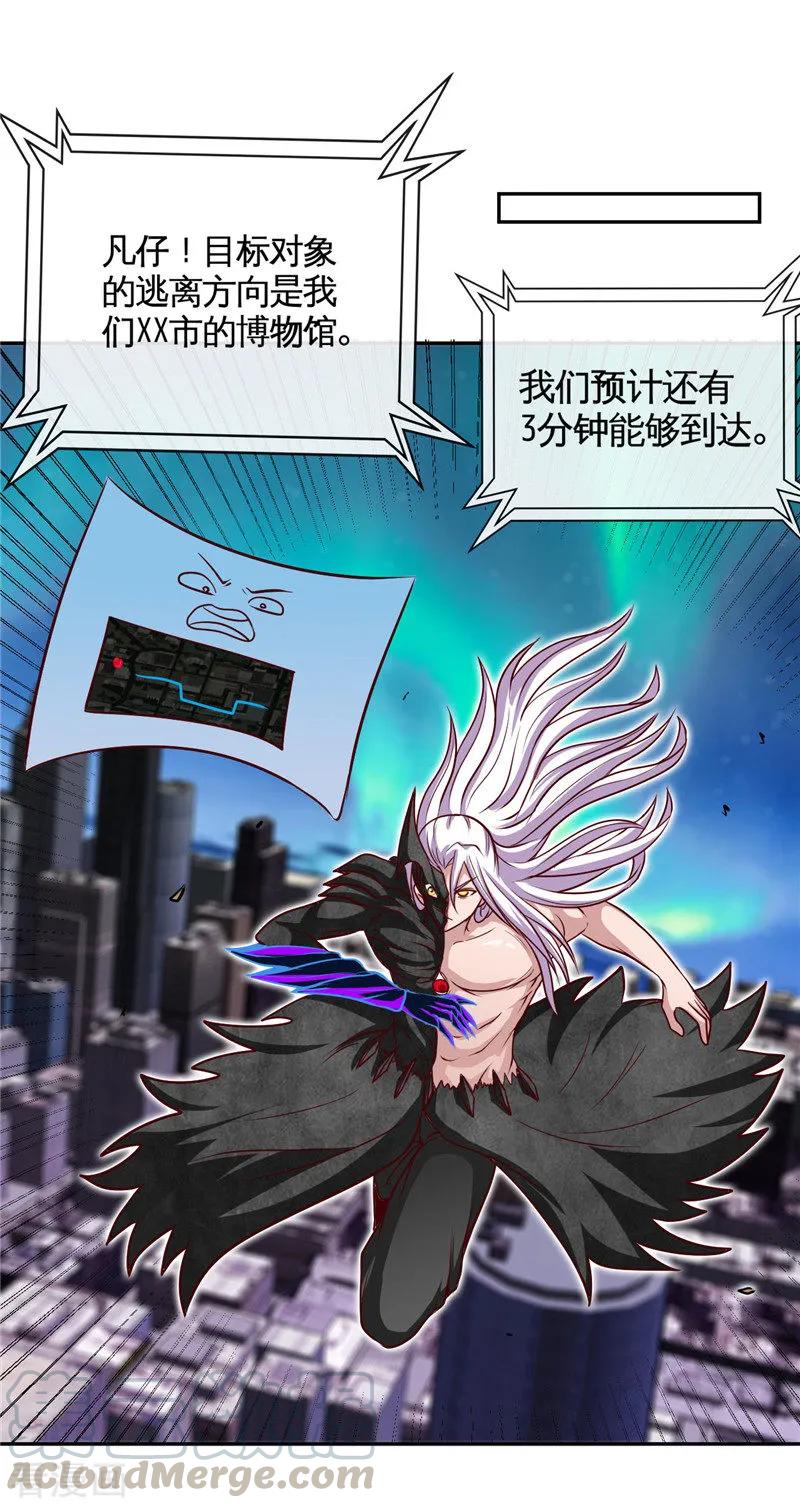 第514话 终战号角之音4