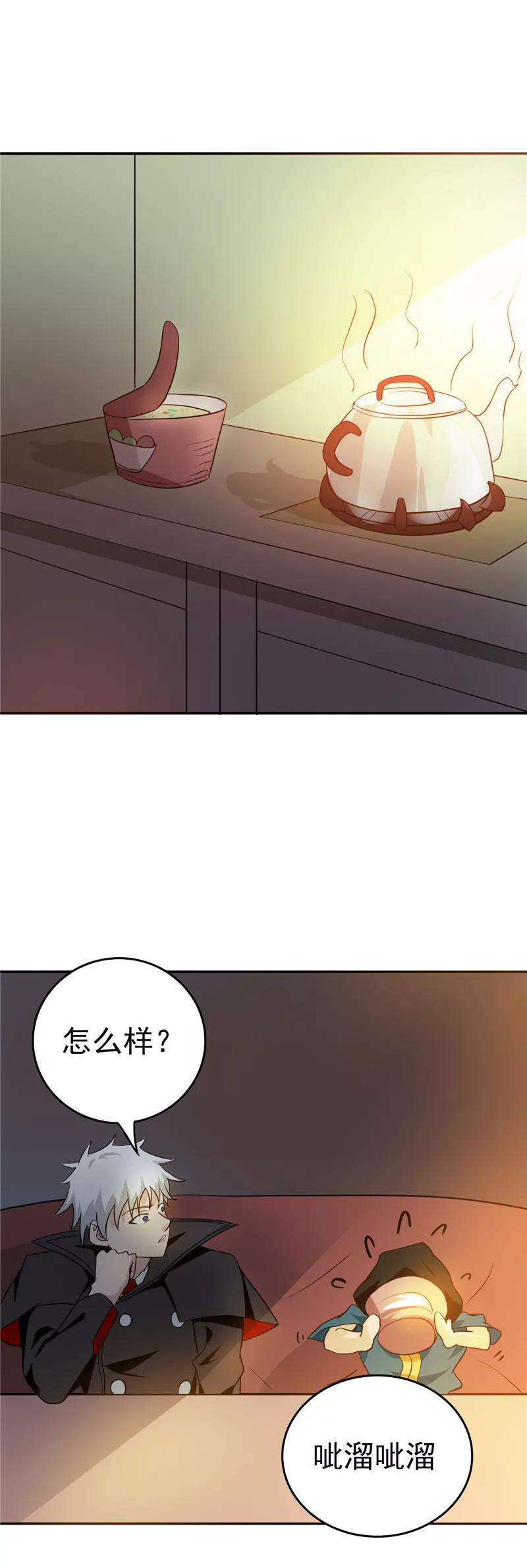 第256话 简直羞耻2
