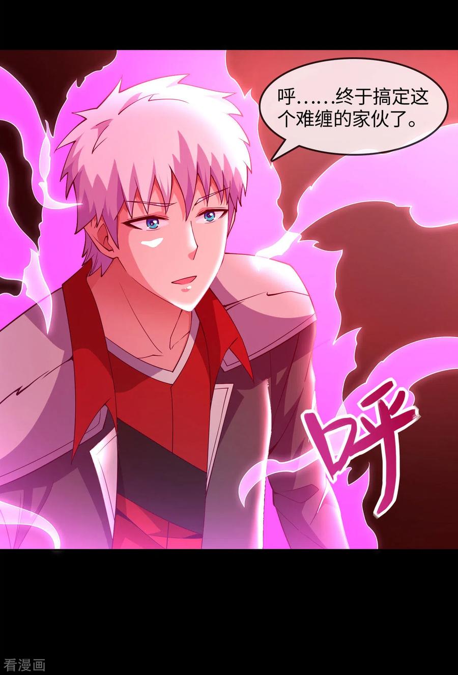 第569话 人类恶2