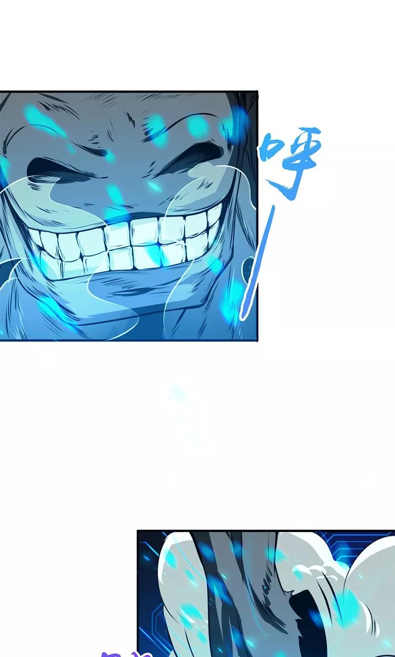 第201话 认可2