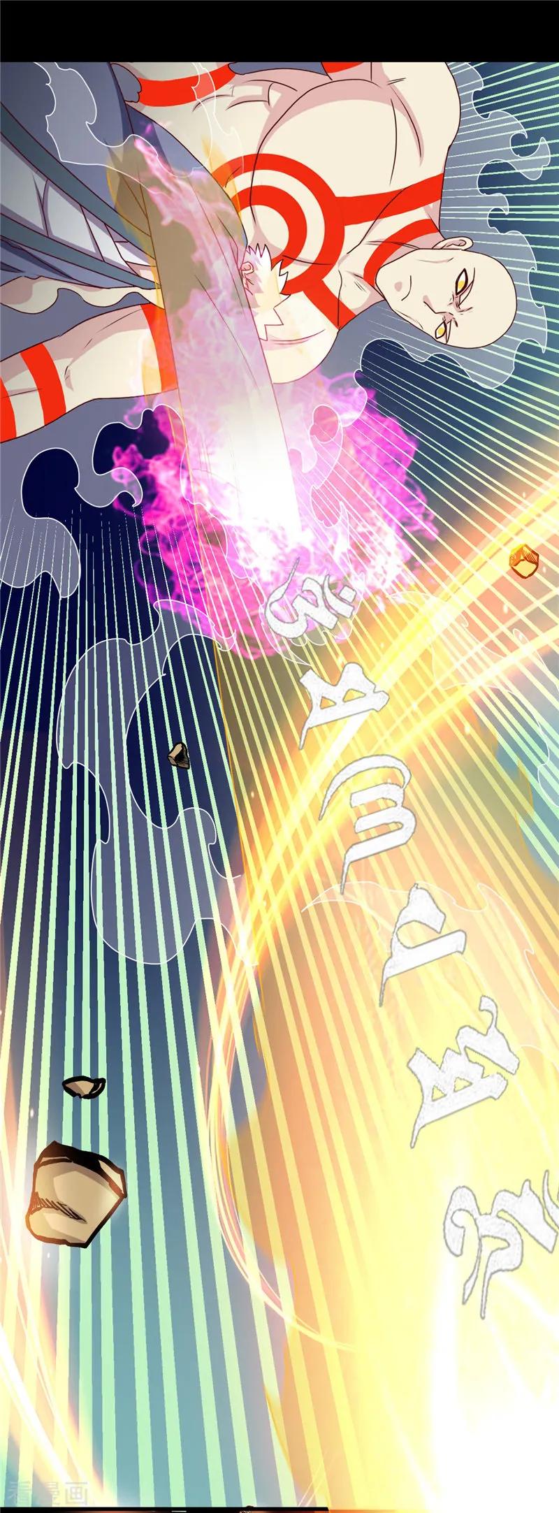 第439话 弑神3