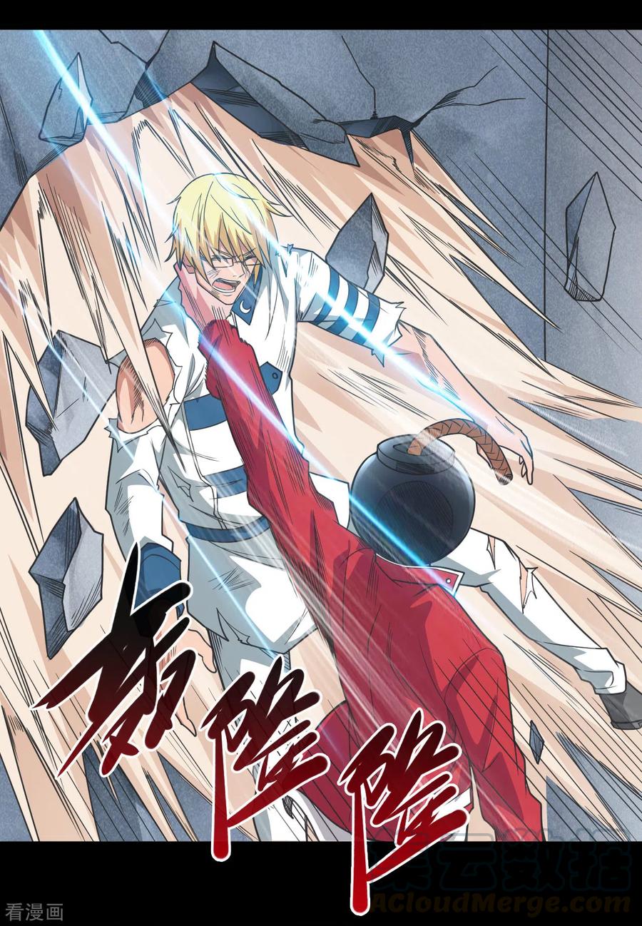 地府我开的系统漫画,第687话 摧毁三界的阴谋3图