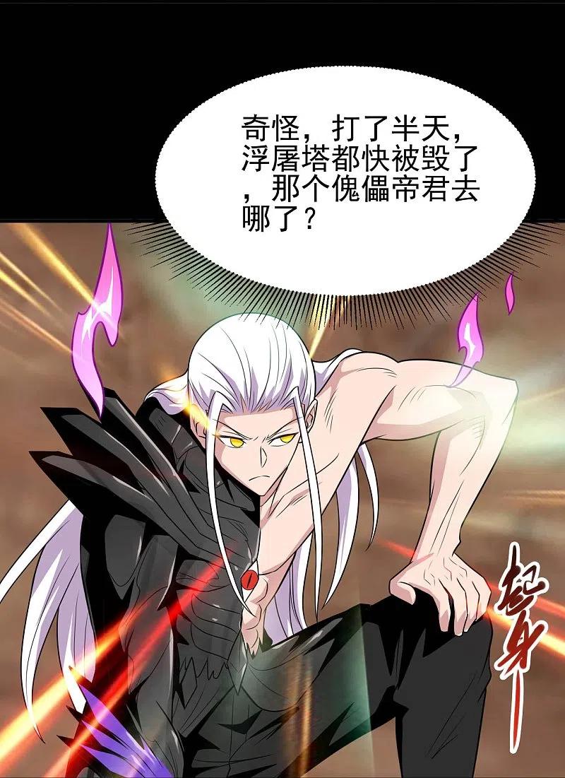 第720话 盛宴开始1