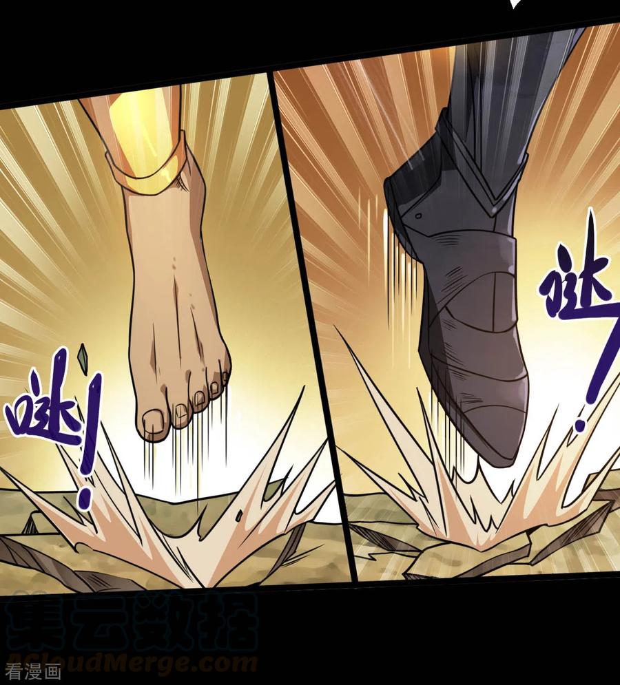 地府我开的小说笔趣阁漫画,第652话 援军终至5图