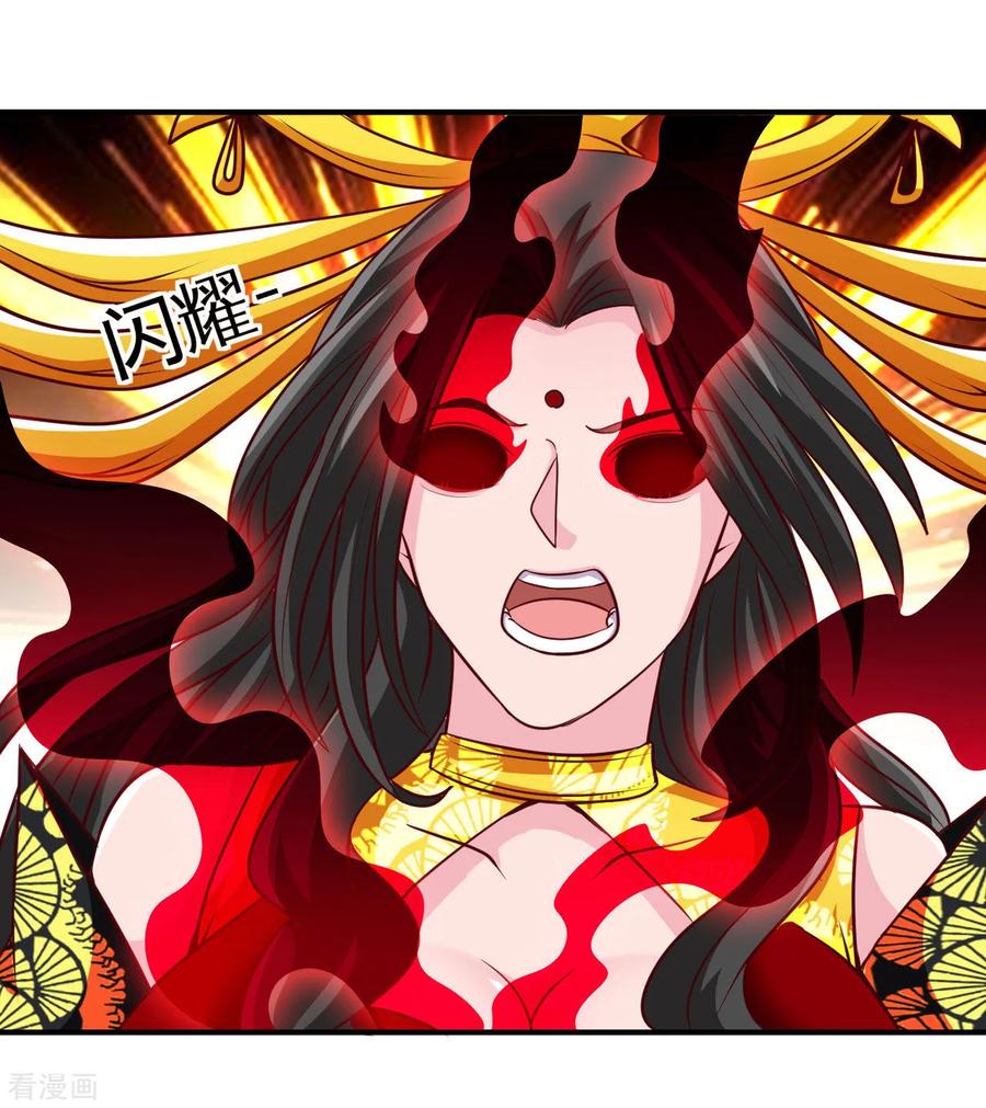 地府我开的系统漫画,第527话 胜利者2图