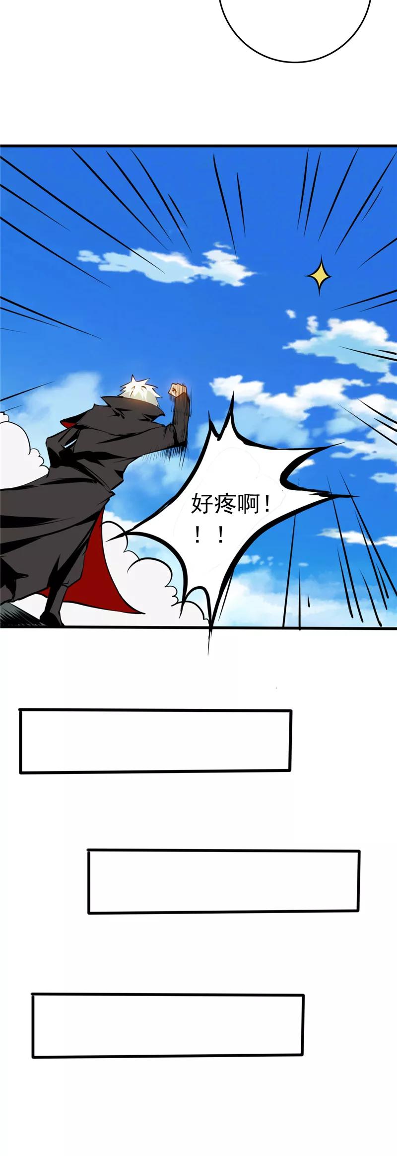 第257话 静学姐4
