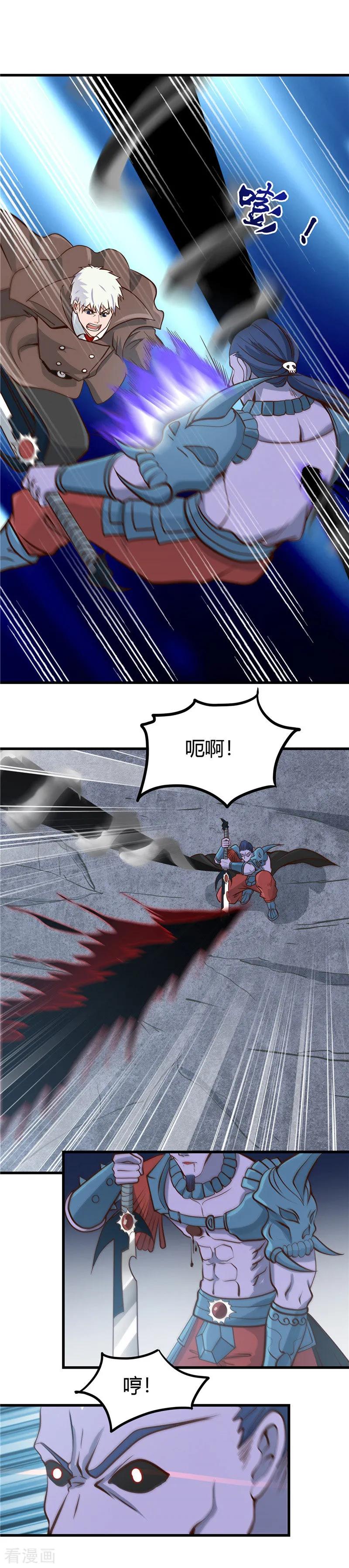 第315话 鬼与修罗4