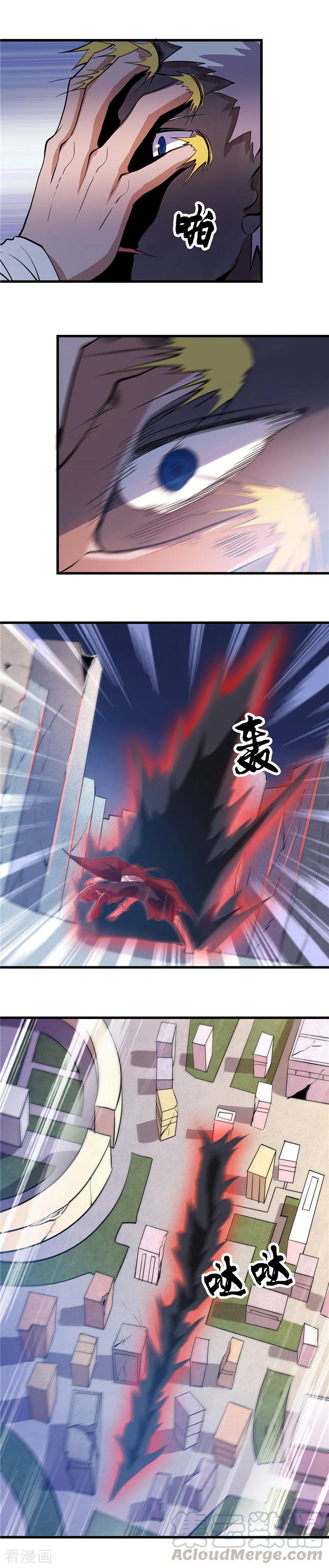 地府我开的系统漫画,第364话 前十秒5图