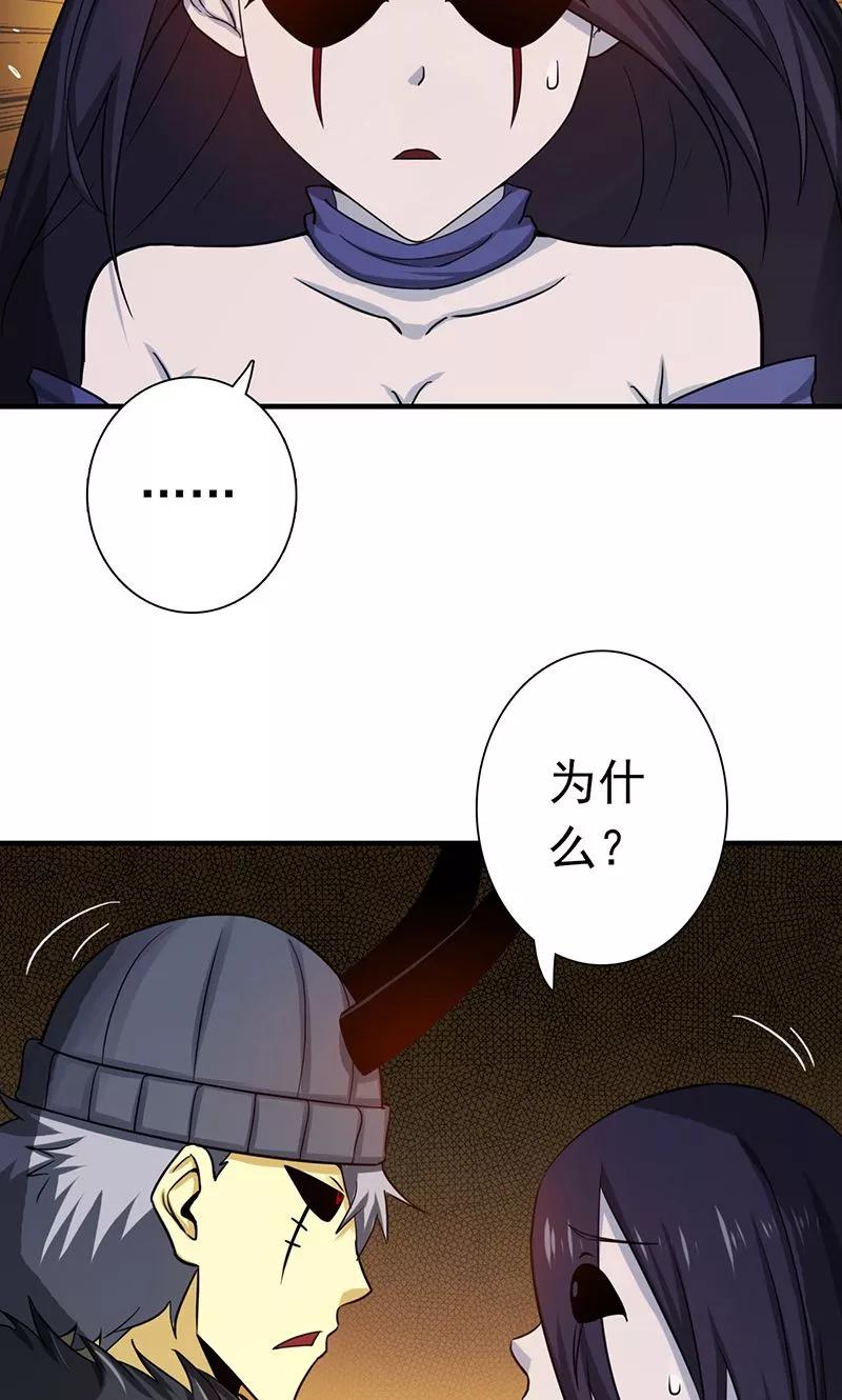 第203话 希望的样子4