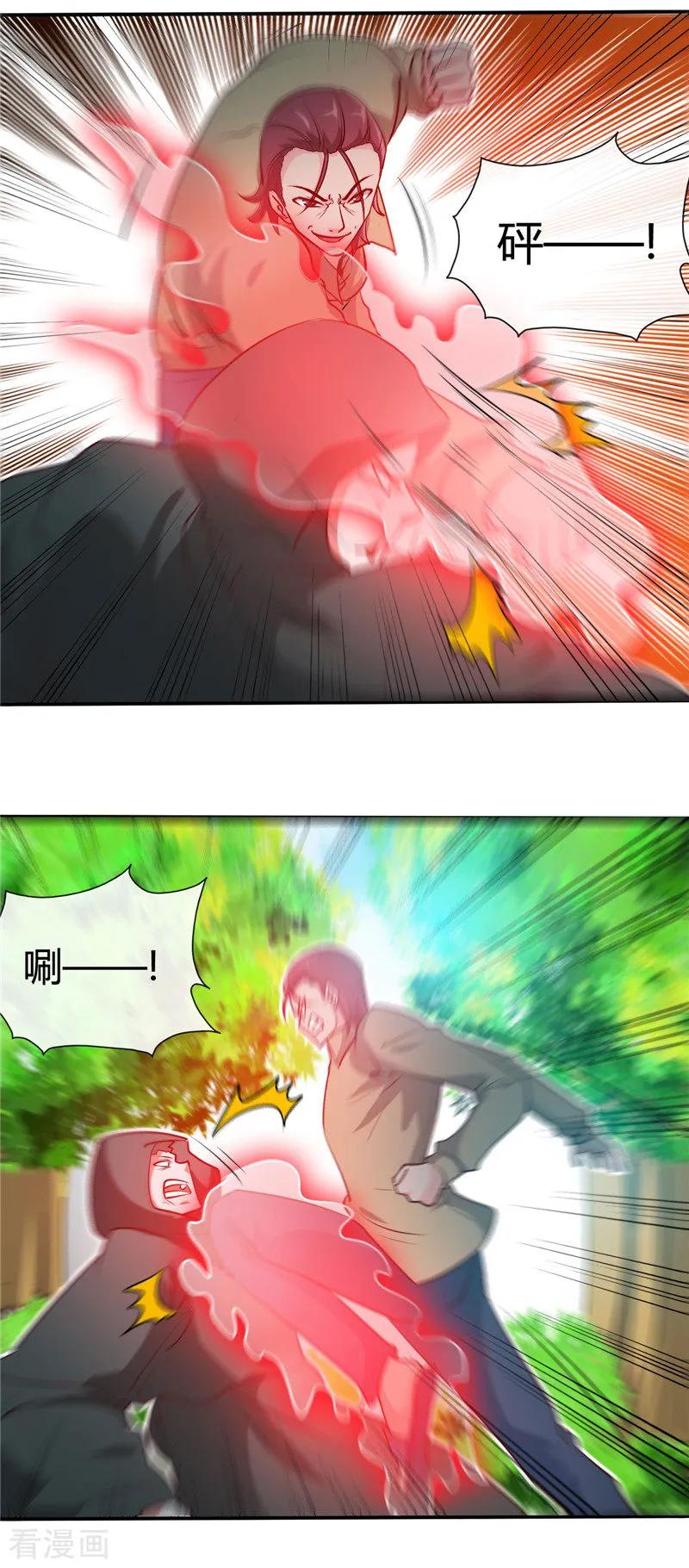 地府我开的系统漫画,第421话 师徒情深2图