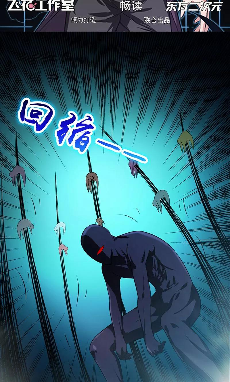 第126话 暗杀星！1