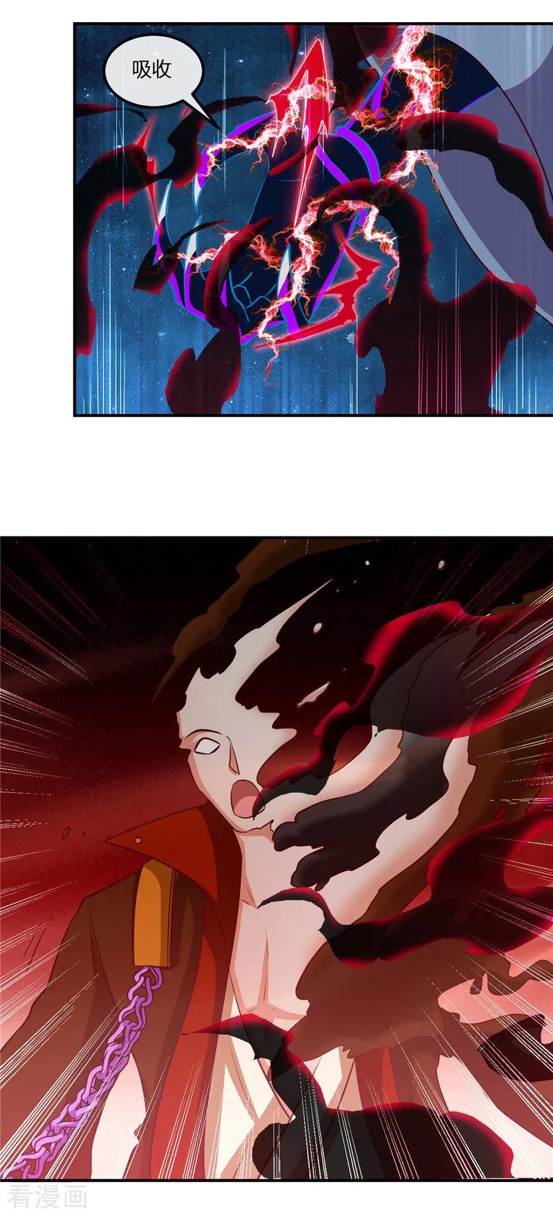 第461话 他突然白给了……2