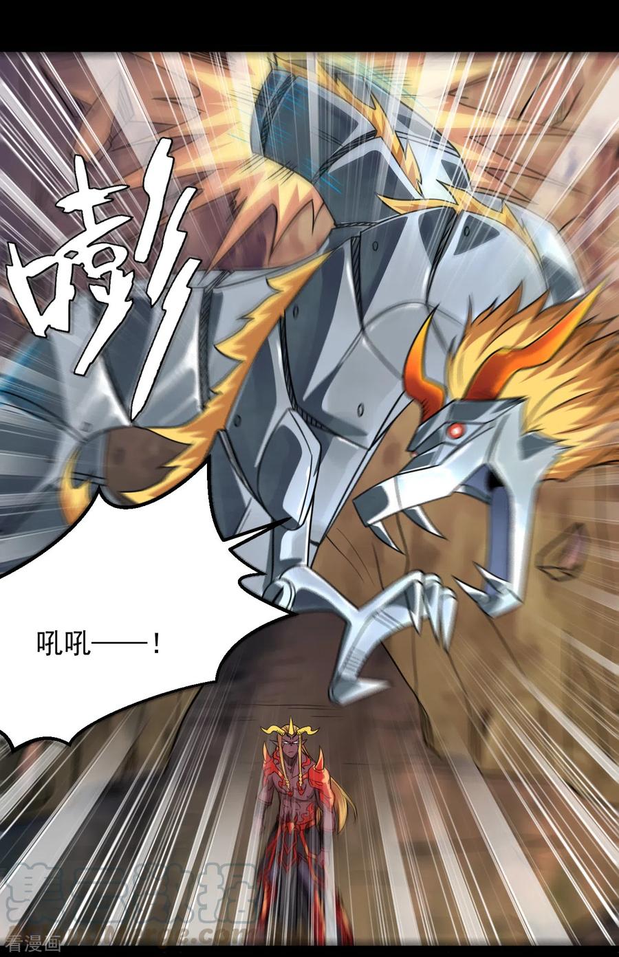 第679话 觉醒2