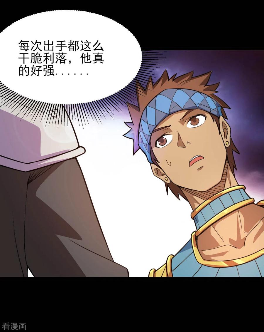 第606话 给我乖乖躺下吧3