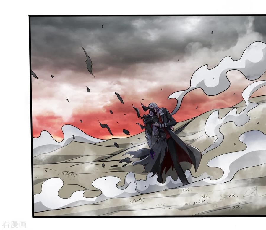 地府我开的全集免费漫画,第493话 山雨欲来5图