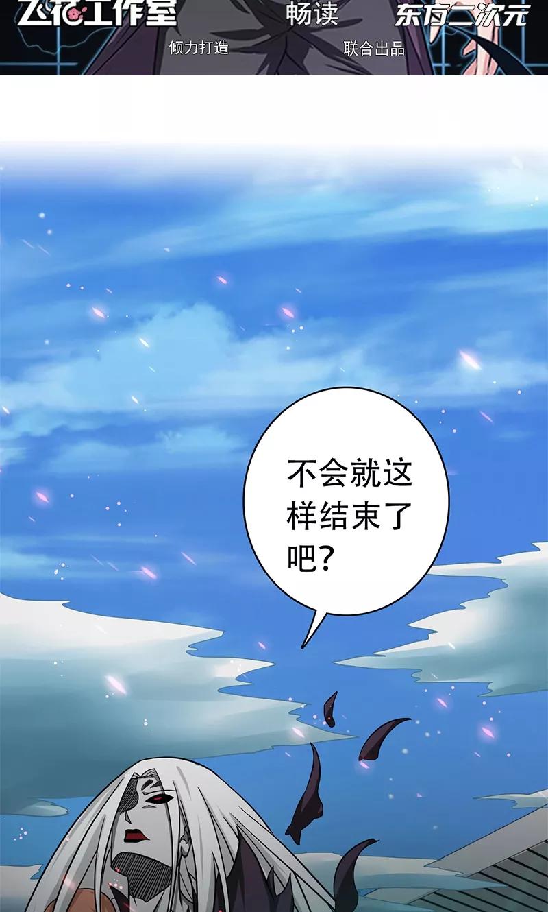 第155话 队长们的苦战！1