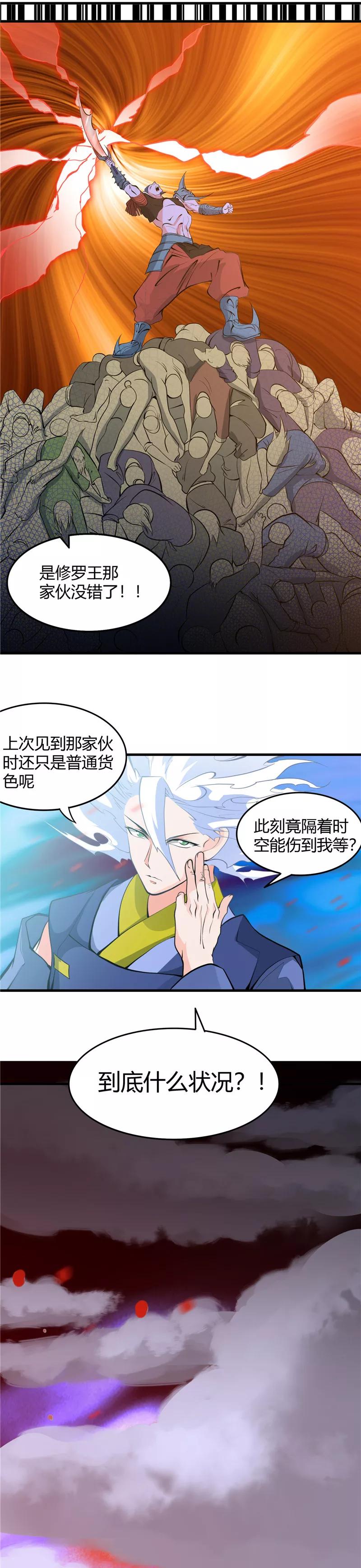 第293话 螳螂捕蝉2
