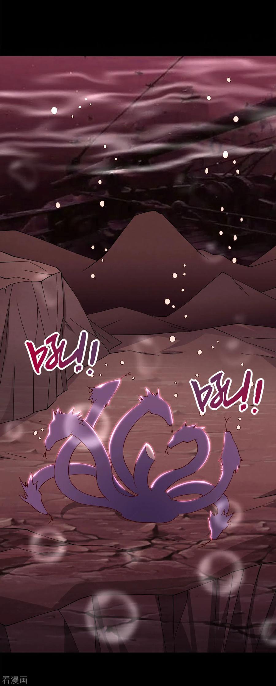 地府我开的免费漫画,第556话 马不停蹄2图