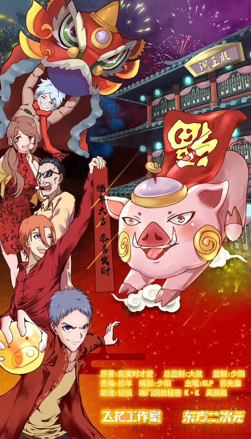 第253话 九月的舍身0