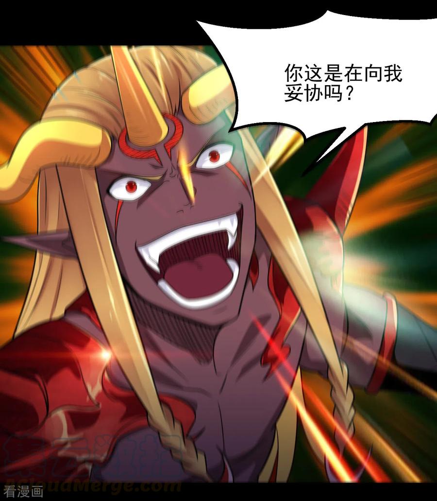 第681话 地府大乱2