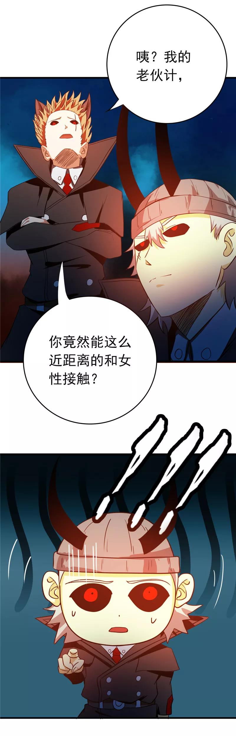 第254话 权限2