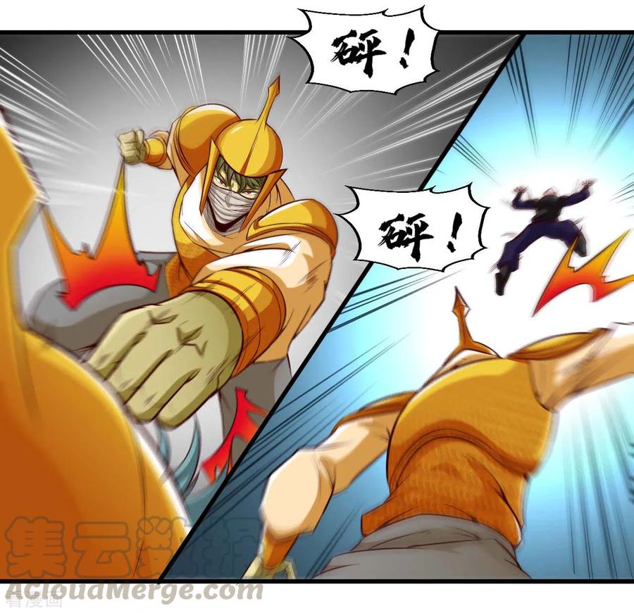 第482话 阴谋的背后3