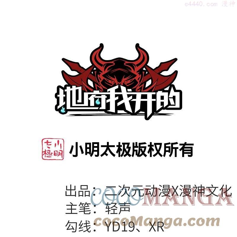 第729话 西方人！0