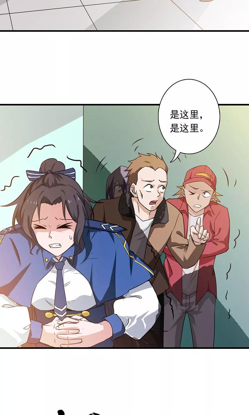 第205话 茶餐厅的怪物2