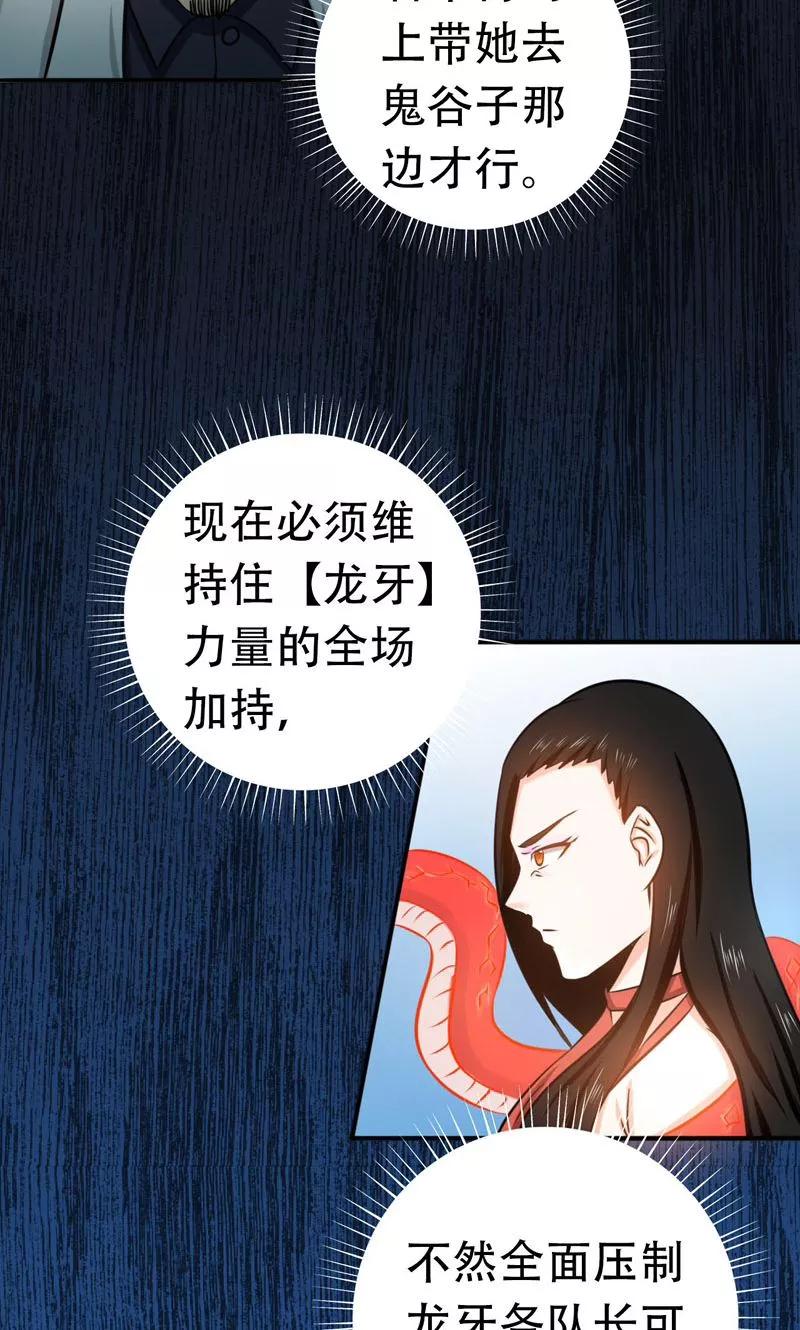 第151话 第二步！3