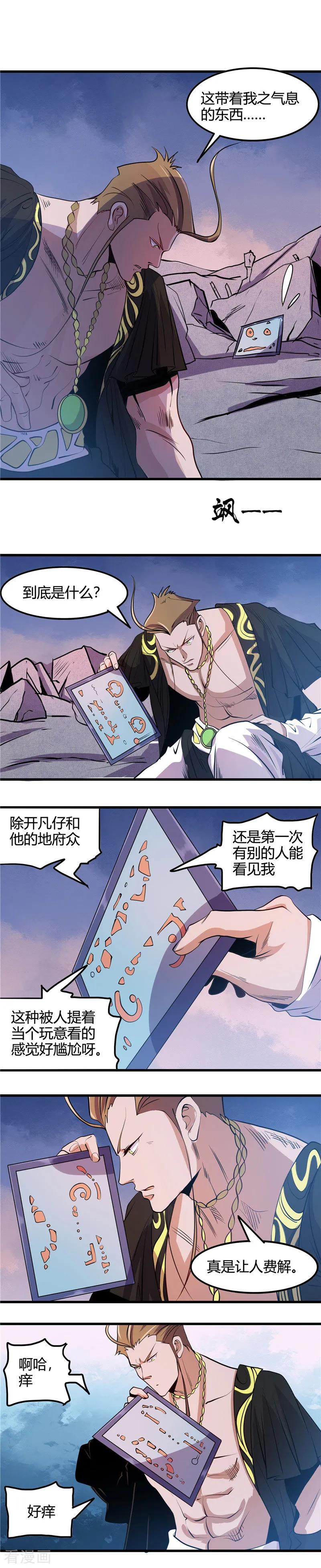 第362话 最好的药1