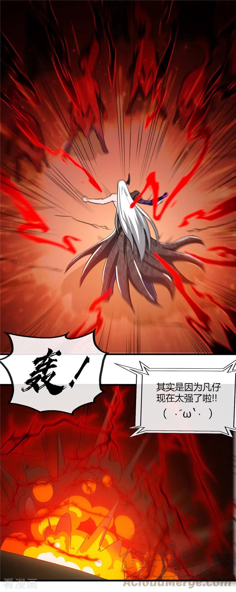 第465话 太猛了我要飘4