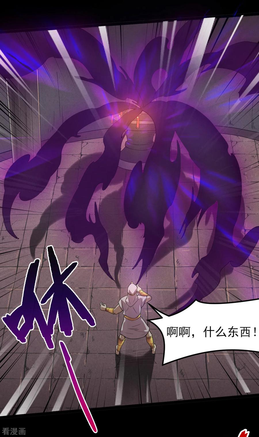 第589话 胡狼神3