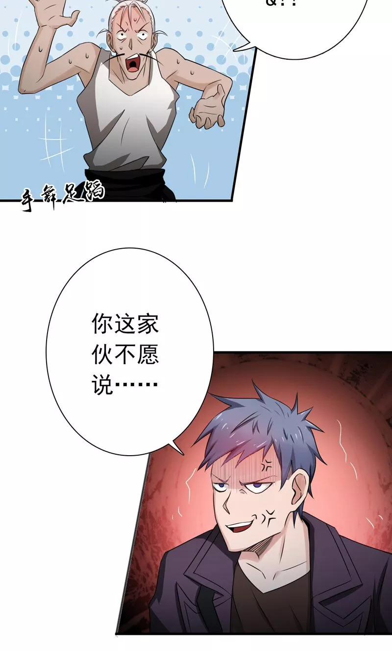第164话 鬼门关4
