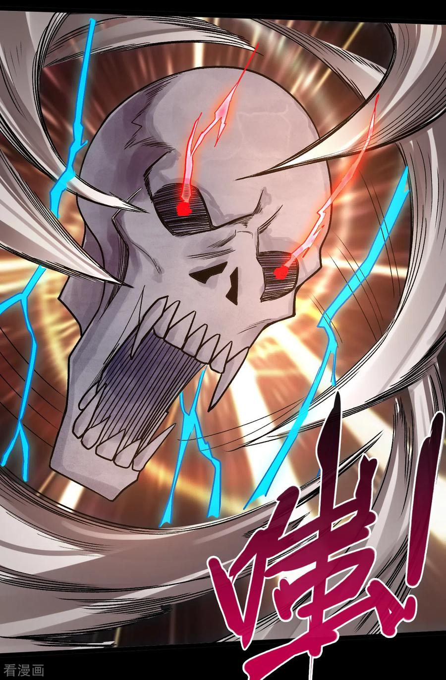 地府我开的小说笔趣阁漫画,第651话 以守为攻5图