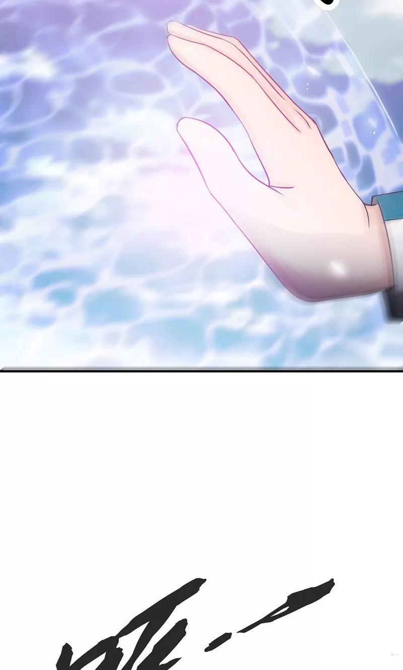 地府我开的系统漫画,第184话 试验场5图