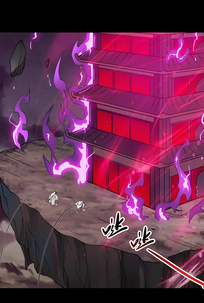 地府我开的漫画在线漫画,第708话 新宿体2图