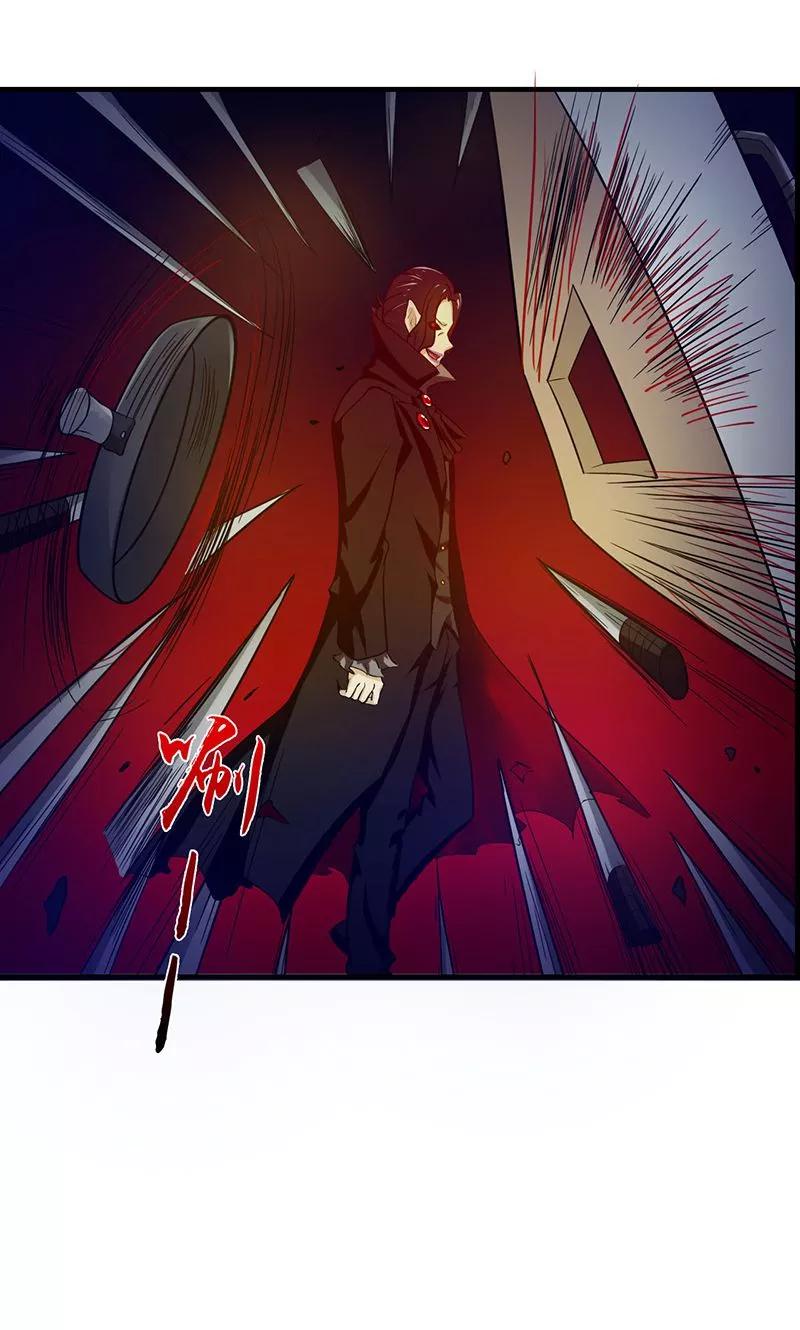 地府我开的小说笔趣阁漫画,第222话 变局5图