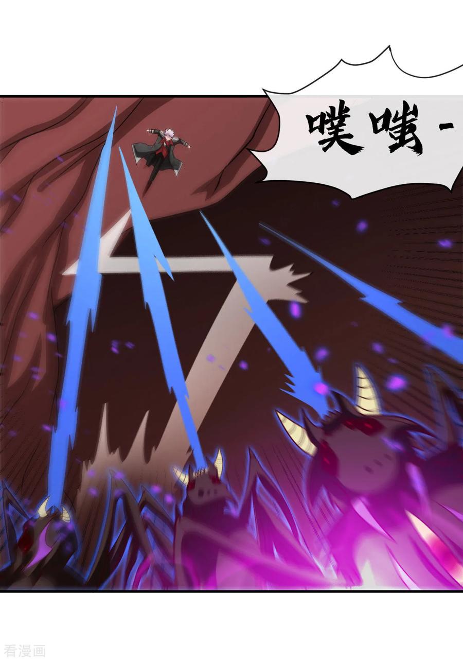 地府我开的免费漫画,第542话 无法逃离的迷宫5图