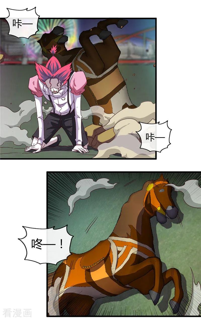 第388话 Teacher1