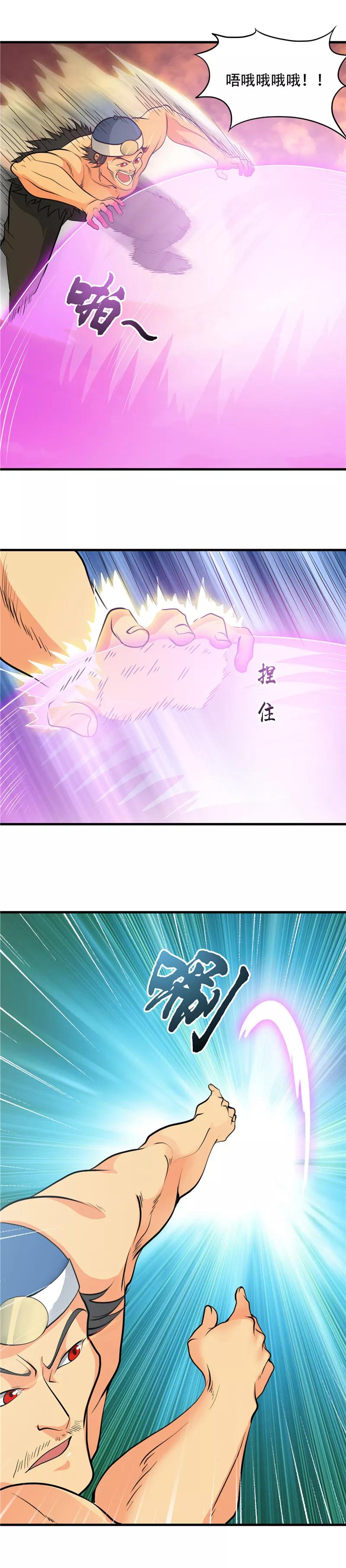 地府我开的小说笔趣阁漫画,第284话 熟悉的八部众2图