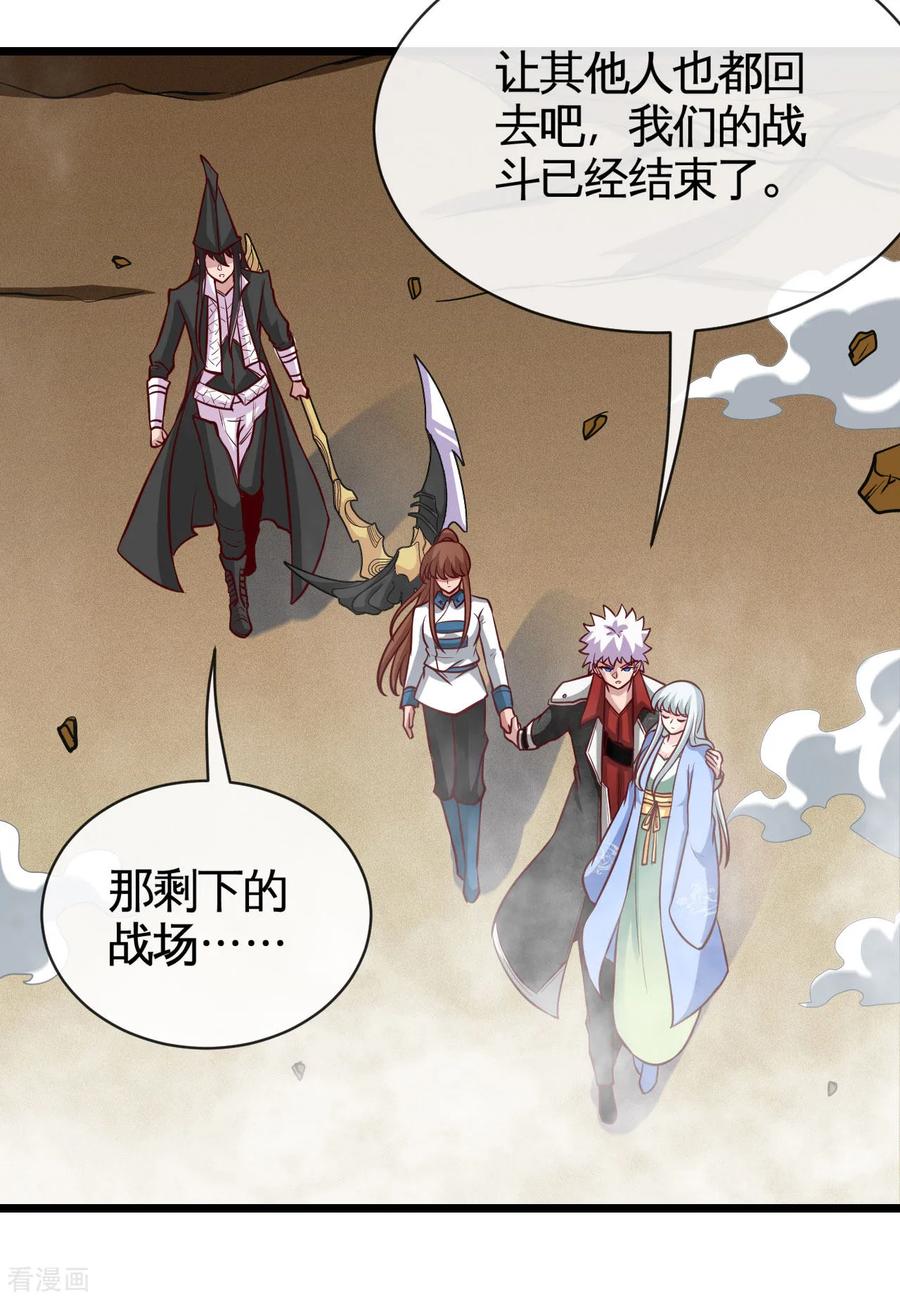 第529话 终幕4