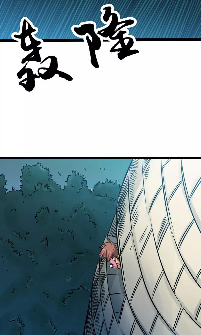 地府我开的系统漫画,第180话 过往残酷物语3图