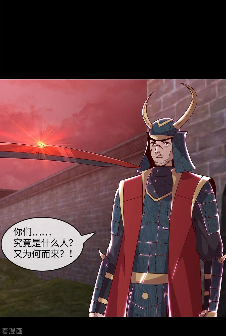 第558话 剑灵？干翻不就完事了1